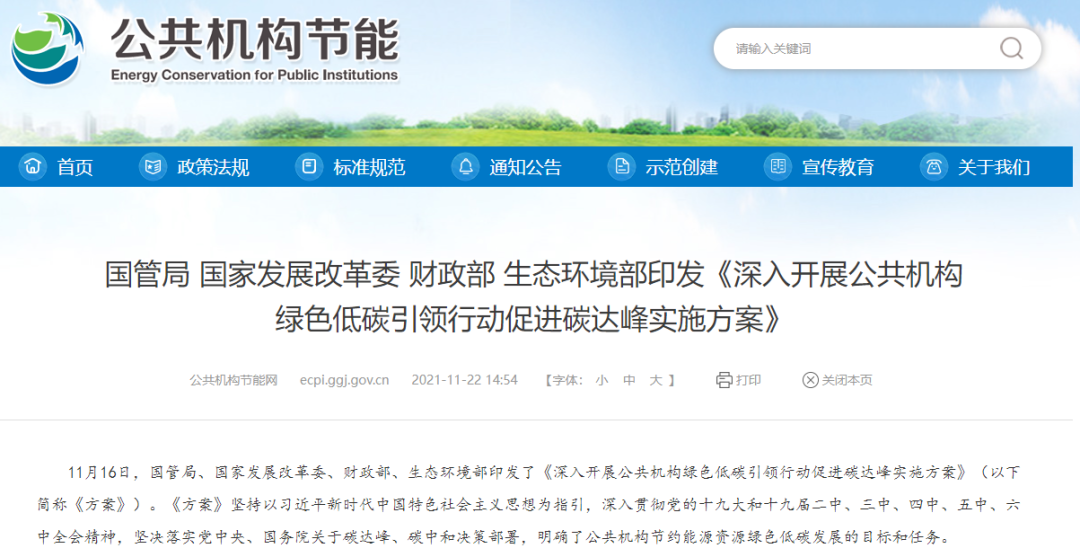 日逼的日逼,日逼,视频,视频,视频2022年10月碳排放管理师官方报名学习平台！